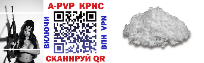 Купить где  Старая Русса  A PVP мука 