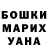 Метадон кристалл Skinny Dude