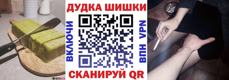 Еда ТГК марихуана  Купить  Старая Русса 