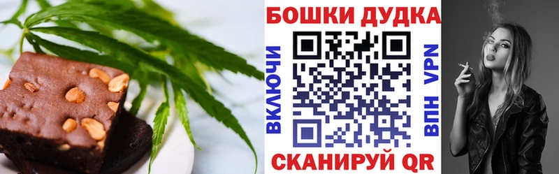Cannafood марихуана Старая Русса