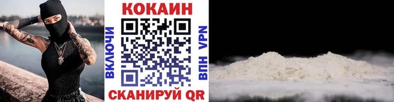 Купить Старая Русса КОКАИН Колумбийский