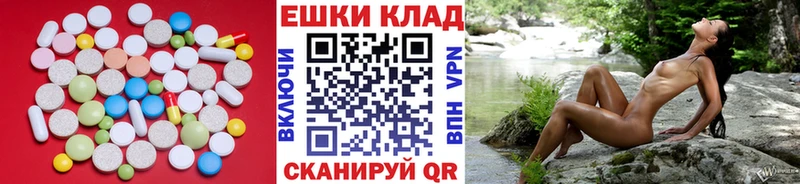Экстази круглые  Купить закладки  Старая Русса 