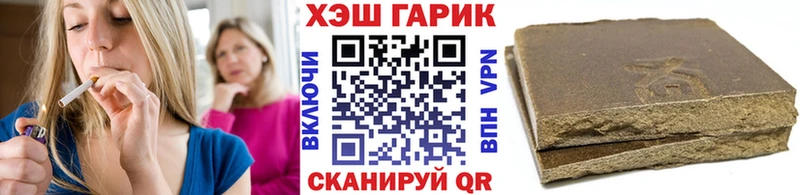 ГАШ хэш  Купить где  Старая Русса 