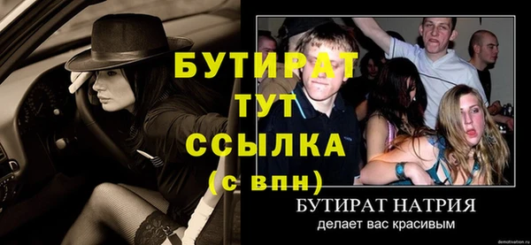 амфетамин Коряжма