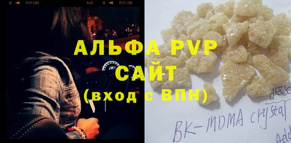 гашиш Красноперекопск