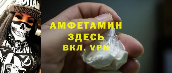 spice Краснослободск