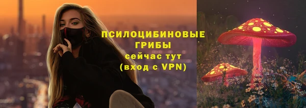 альфа пвп VHQ Костерёво