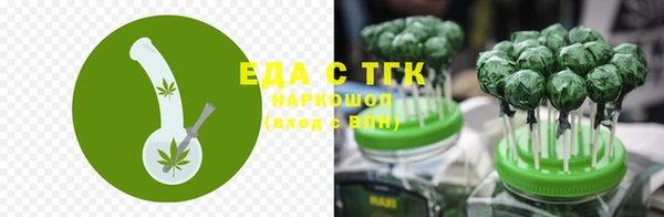 гашиш Красноперекопск