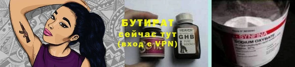 гашиш Красноперекопск
