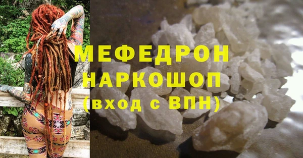 гашиш Красноперекопск