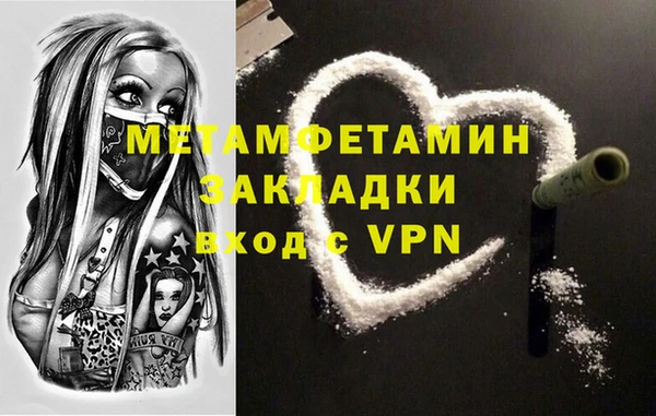 метамфетамин Корсаков