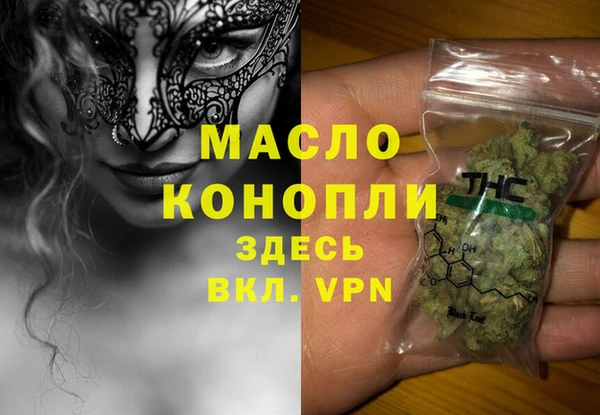 амфетамин Коряжма