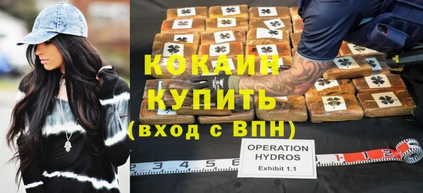 гашиш Красноперекопск