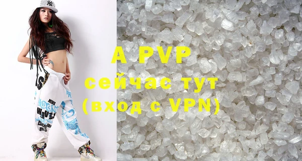 гашиш Красноперекопск