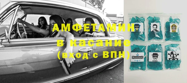 spice Краснослободск