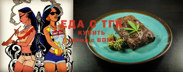 альфа пвп VHQ Костерёво