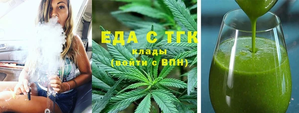 гашиш Красноперекопск