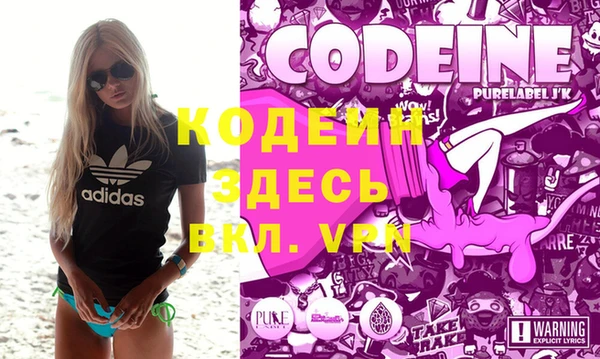 альфа пвп VHQ Костерёво