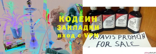 метамфетамин Корсаков