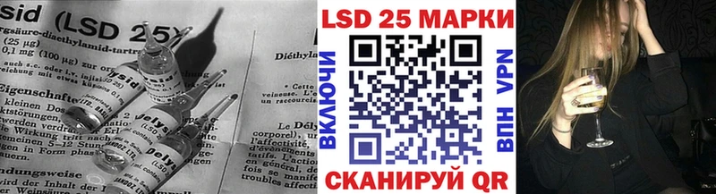 Купить закладки  Старая Русса  LSD-25 экстази кислота 