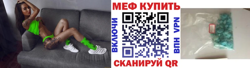 Купить закладки  Старая Русса  Меф кристаллы 