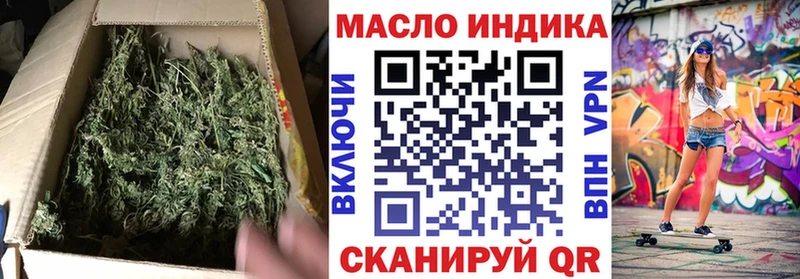 Дистиллят ТГК концентрат  Купить  Старая Русса 