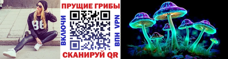 Галлюциногенные грибы ЛСД  Купить закладки  Старая Русса 